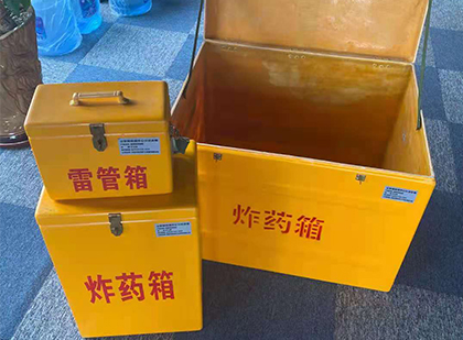 浙江玻璃钢（雷管）炸药箱