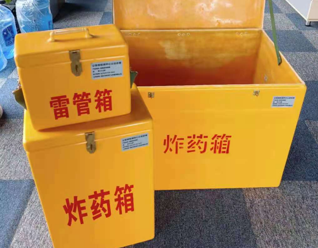 浙江炸药箱雷管箱使用注意事项