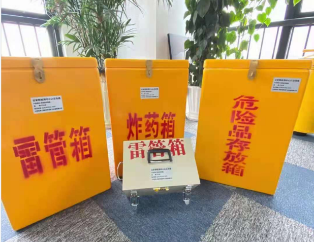 浙江雷管箱的存放形式：如何科学安全地储存矿用雷管