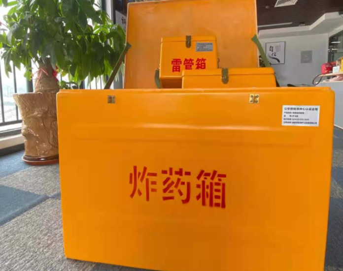 浙江玻璃钢炸药箱雷管箱的优势在哪里？