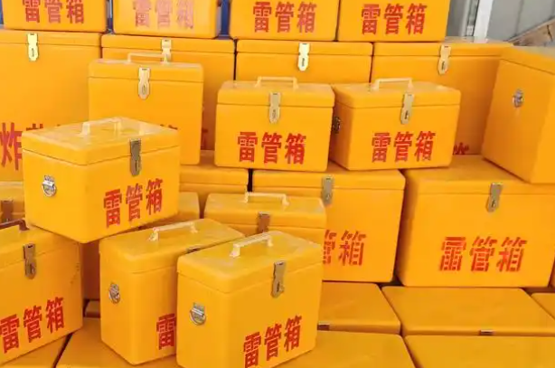 浙江矿用炸药箱和雷管箱的运输安全指南