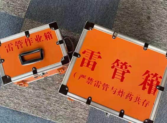 浙江雷管箱规范存放管理标准