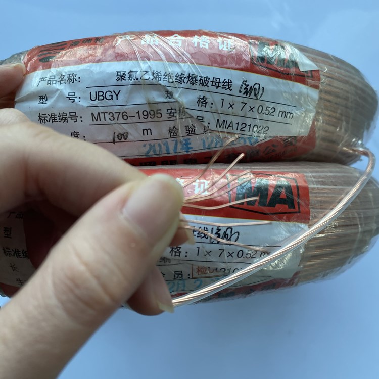 浙江矿用爆破铜芯母线的性能解析以及应用场景说明