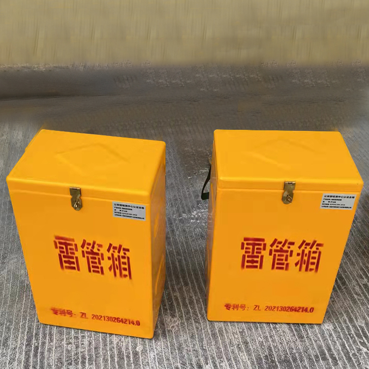 浙江玻璃钢防爆箱（爆破箱）,爆破作业现场安全防护的革新之选