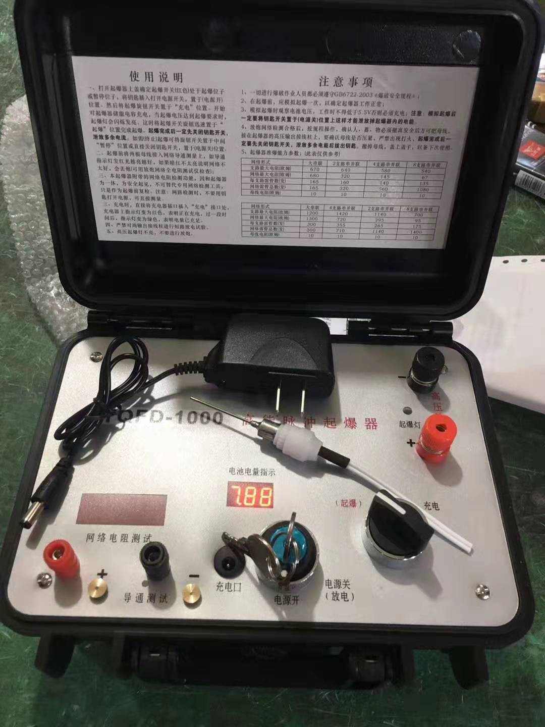 浙江发爆器（矿用起爆器）：爆破作业的“总开关”，你真的了解它吗？