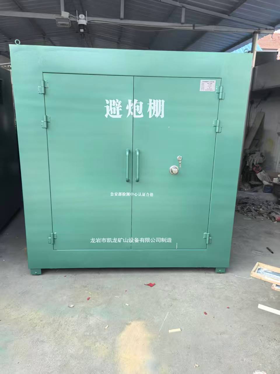 浙江露天作业爆破防护革命：避炮棚的多场景应用解析